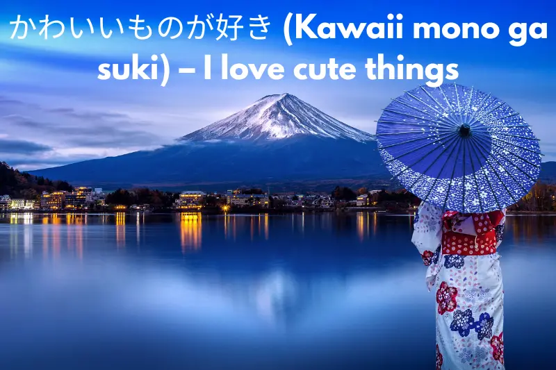 かわいいものが好き (kawaii mono ga suki) – i love cute things